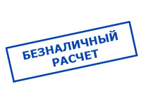 omvolt.ru в Гатчине - оплата по безналу